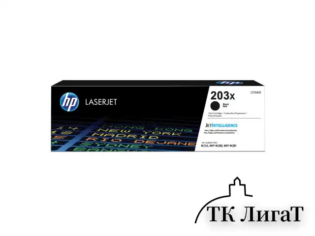 Картридж лазерный HP (CF540X) LaserJet Pro M254/M280/M281, №203X, черный, оригинальный, ресурс 3200 страниц