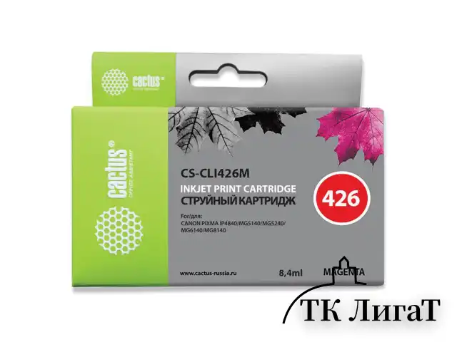 Картридж струйный CACTUS (CS-CLI426M) для CANON Pixma MG5140/5240/6140/8140, пурпурный