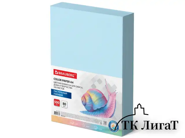 Бумага цветная BRAUBERG, А4, 80 г/м2, 500 л., пастель, голубая, для офисной техники, 115218