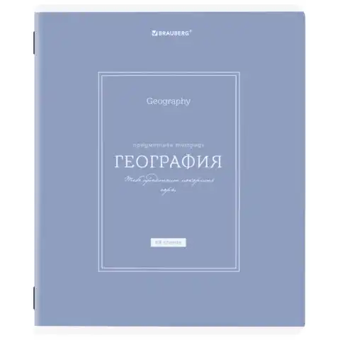 Тетрадь предметная CLASSIC 48 л., рельефный картон, матовая ламинация, ГЕОГРАФИЯ, клетка, подсказ, BRAUBERG, 405139