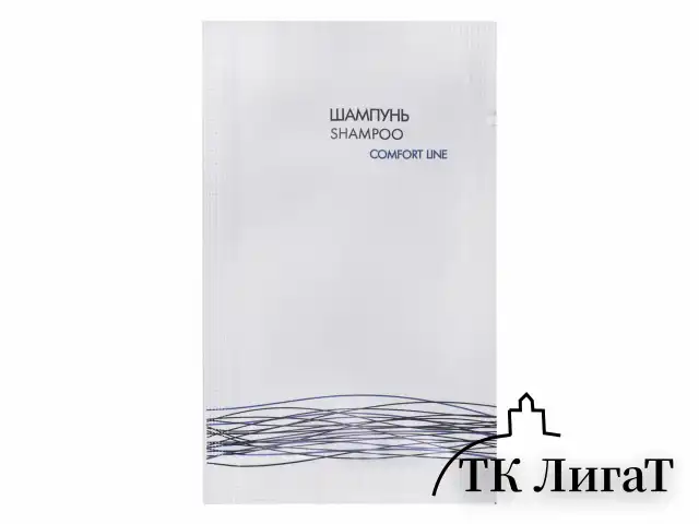 Шампунь одноразовый 10 мл, КОМПЛЕКТ 500 шт., COMFORT LINE, саше, флоупак, 2000413