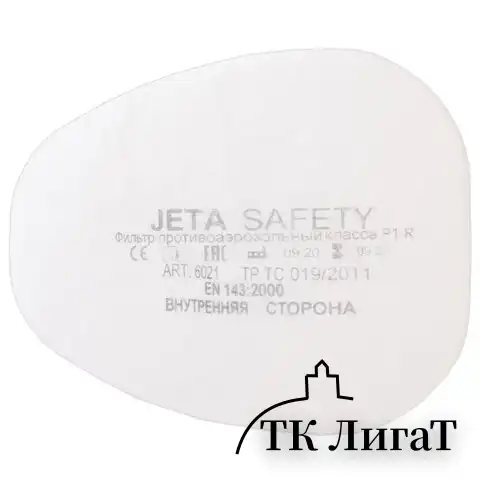 Фильтр противоаэрозольный (предфильтр) Jeta Safety 6021, комплект 4 штуки, класс P1 R