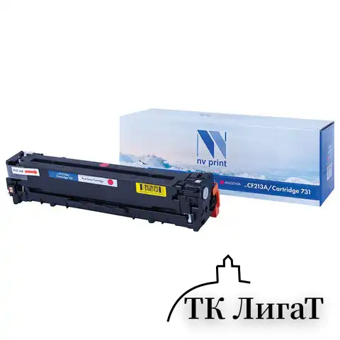 Картридж лазерный NV PRINT (NV-CF213A/731M) для HP M251nw/M276nw/CANON LBP-7110Cw, пурпурный, ресурс 1800 страниц