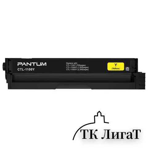 Картридж лазерный PANTUM (CTL-1100Y) CP1100/CM1100, желтый, оригинальный, ресурс 700 страниц