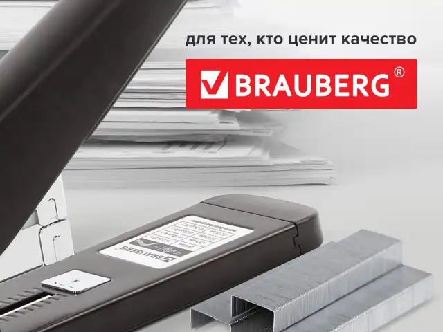 Скобы BRAUBERG № 26/6 (для степлеров 24/6), 1000 штук, экономичные, до 30 листов, 225973