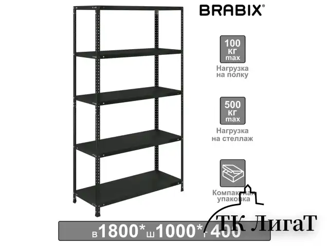 Стеллаж металлический BRABIX "ГРАФИТ MS KD-180/40-5", лофт, 1800х1000х400 мм, 5 полок, 291269, S240BR144593