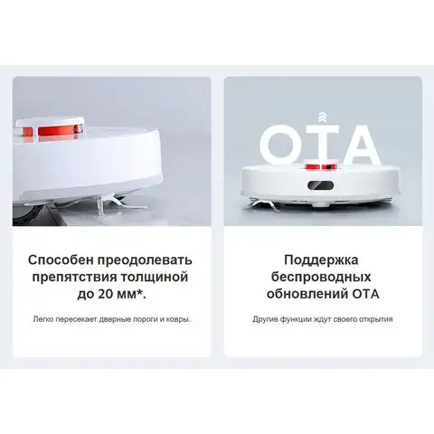 Робот-пылесос XIAOMI Mi Robot Vacuum X10, влажная уборка, контейнер 0,4 л, работа до, BHR6068EU