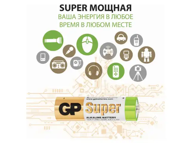 Батарейки GP Super, AA (LR6, 15А), алкалиновые, пальчиковые, КОМПЛЕКТ 40 шт., 15A-2CRVS, GP 15A-2CRVS40