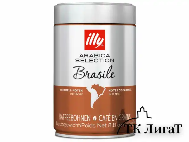 Кофе в зернах ILLY "Brasil" ИТАЛИЯ, 250 г, жестяная банка, 7006