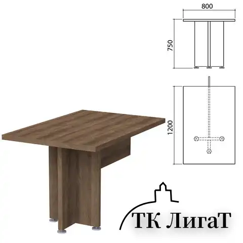 Стол приставной "Приоритет", 800х1200х750 мм, лагос (КОМПЛЕКТ)