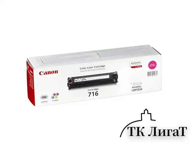 Картридж лазерный CANON (716М) LBP-5050, пурпурный, ресурс 1500 страниц, оригинальный, 1978B002