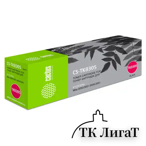 Тонер-картридж CACTUS (CS-TK8305) для KYOCERA TASKalfa 3050/3051/3551, черный, ресурс 25000 стр.