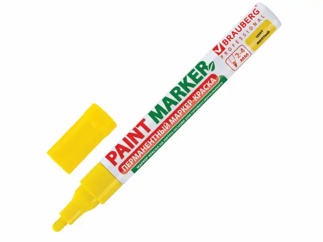 Маркер-краска лаковый (paint marker) 4 мм, ЖЕЛТЫЙ, БЕЗ КСИЛОЛА (без запаха), алюминий, BRAUBERG PROFESSIONAL, 150872
