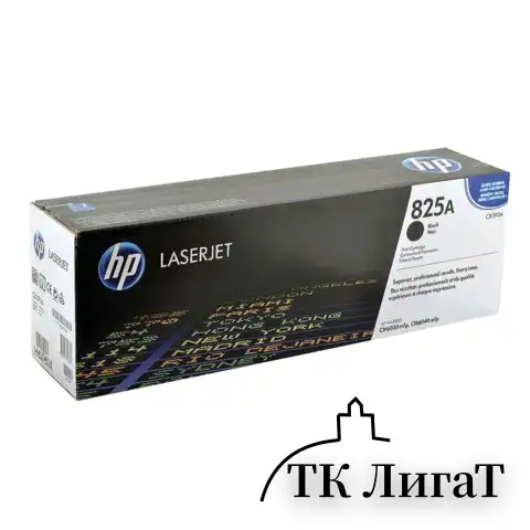 Картридж лазерный HP (CB390A) ColorLaserJet CM6040/CM6030, №825A, оригинальный, ресурс 19500 страниц