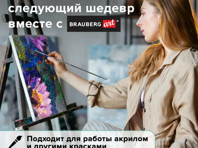 Кисть художественная проф. BRAUBERG ART CLASSIC, синтетика жесткая, плоская, № 2, длинная ручка, 200663