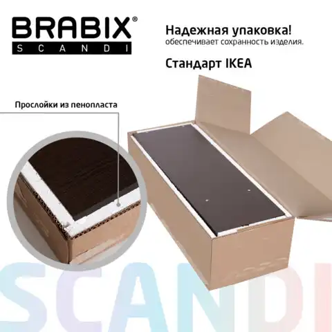 Стеллаж BRABIX 