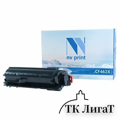 Картридж лазерный NV PRINT (NV-CF462X) HP Color Laser Jet M652/M653, желтый, ресурс 22000 страниц, NV-CF462XY