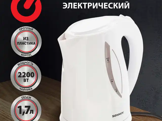 Чайник SONNEN KT-1758, 1,7 л, 2200 Вт, закрытый нагревательный элемент, пластик, белый, 453415