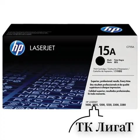 Картридж лазерный HP (C7115А) LaserJet 1000/1200/3300/3380 и другие, №15А, оригинальный, 2500 стр., С7115А