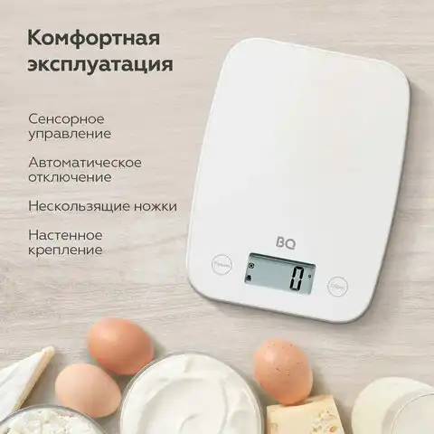 Весы кухонные BQ (БИ-КЬЮ) KS1006, электронный дисплей, max вес 5кг, тарокомпенсация,, 86191523