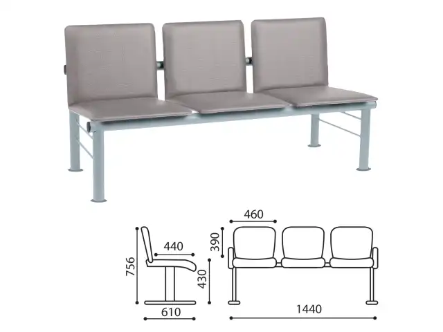 Кресло для посетителей трехсекционное 
