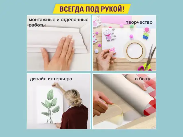 Клейкая двухсторонняя лента 50 мм х 25 м, ПОЛИПРОПИЛЕНОВАЯ ОСНОВА, 90 микрон, BRAUBERG, 600480