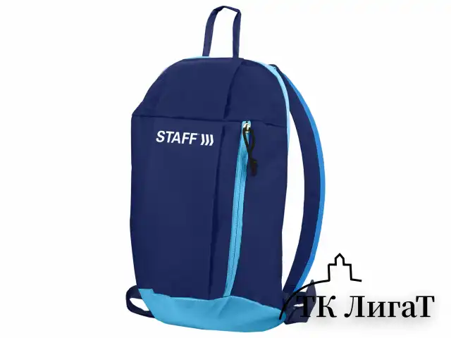 Рюкзак STAFF AIR компактный, темно-синий с голубыми деталями, 40х23х16 см, 226375