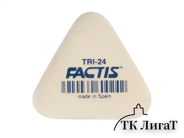 Ластик FACTIS (Испания) TRI 24, 51х46х12 мм, белый, треугольный, мягкий, PMFTRI24