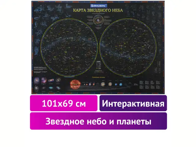 Карта 