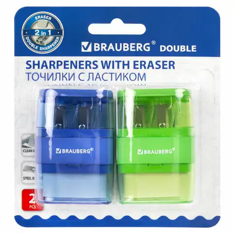 Точилки с ластиком 2 в 1 BRAUBERG 