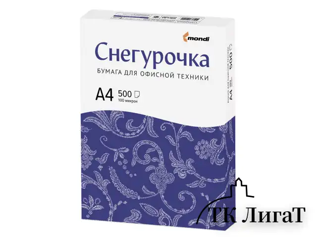 Бумага офисная А4, 80 г/м2, 500 л., марка С, СНЕГУРОЧКА, Россия, 146% (CIE)