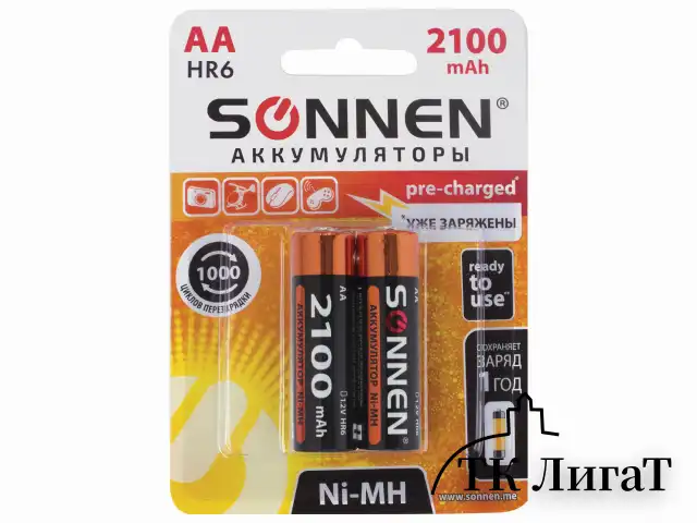 Батарейки аккумуляторные КОМПЛЕКТ 2 шт., SONNEN, АА (HR6), Ni-Mh, 2100 mAh, в блистере, 454234