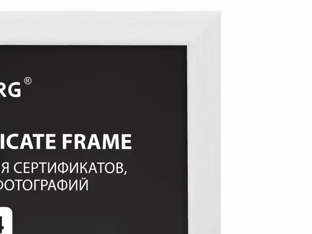 Рамка 21х30 см, дерево, багет 14 мм, BRAUBERG 