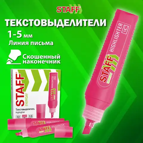 Текстовыделитель STAFF 