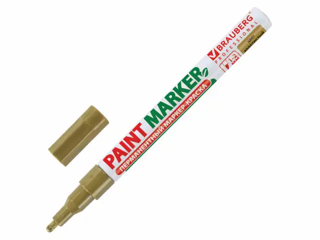 Маркер-краска лаковый (paint marker) 2 мм, ЗОЛОТОЙ, БЕЗ КСИЛОЛА (без запаха), алюминий, BRAUBERG PROFESSIONAL, 150867
