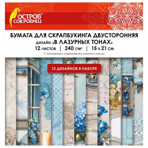 Бумага для скрапбукинга 15*21см 