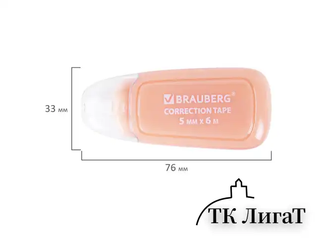 Корректирующая лента BRAUBERG COMPACT PLUS PASTEL, 5 мм х 6 м, корпус ассорти, блистер, 270551