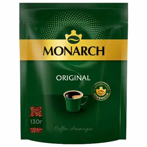 Кофе растворимый MONARCH "Original" 130 г, сублимированный, ш/к 72774, 4091471