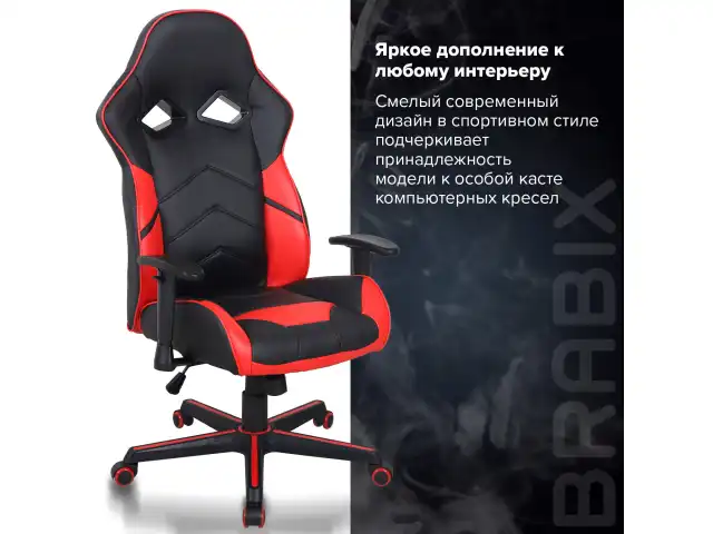 Кресло компьютерное BRABIX "Storm GM-006", регулируемые подлокотники, экокожа, черное/красное, 532500