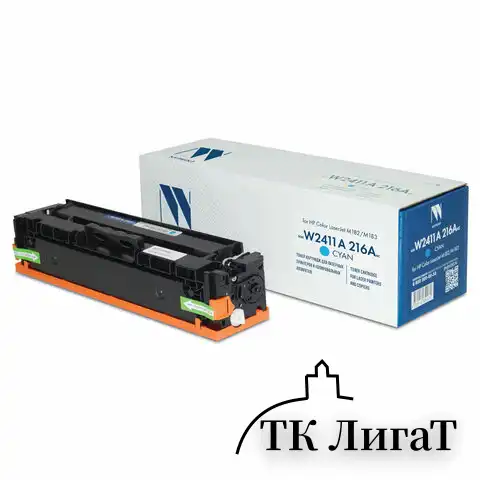 Картридж лазерный NV PRINT (NV-W2411A) для HP Color LaserJet M182/M183, голубой, ресурс 850 страниц