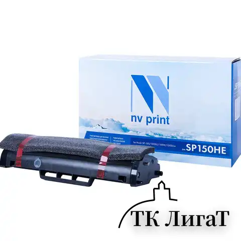 Картридж лазерный NV PRINT (NV-SP150HE) для RICOH SP150/SP150w/SP150SU/SP150SUw, ресурс 1500 стр.
