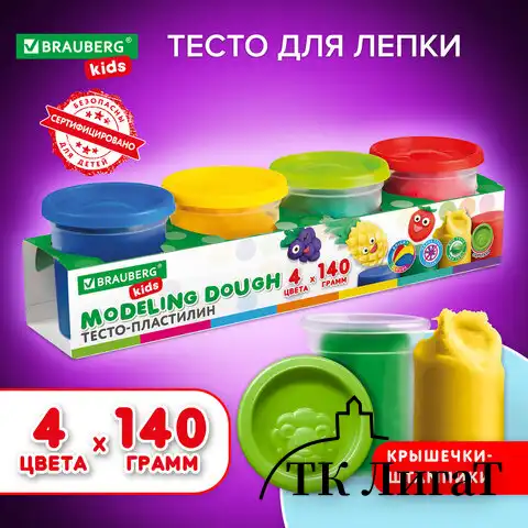 Пластилин-тесто для лепки BRAUBERG KIDS, 4 цвета, 560 г, яркие классические цвета, крышки-штампики, 106715
