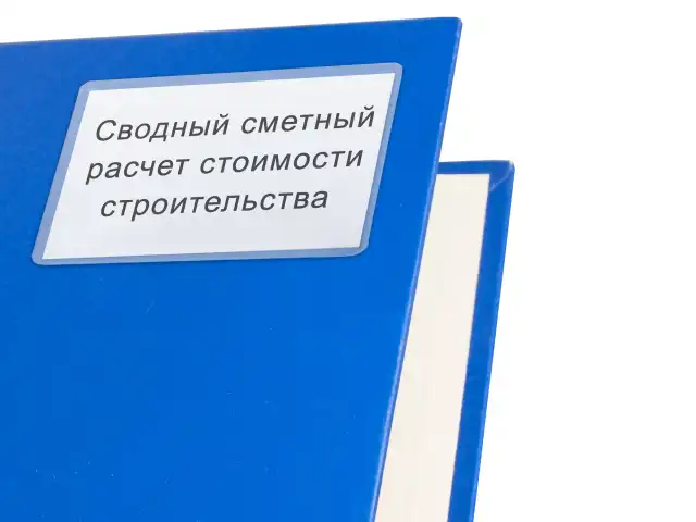 Карманы самоклеящиеся под визитные карточки (65х98 мм), КОМПЛЕКТ 5 шт., BRAUBERG, 224076