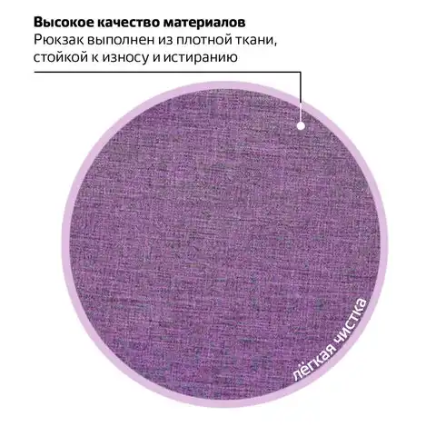 Рюкзак BRAUBERG для старших классов/студентов/молодежи, 