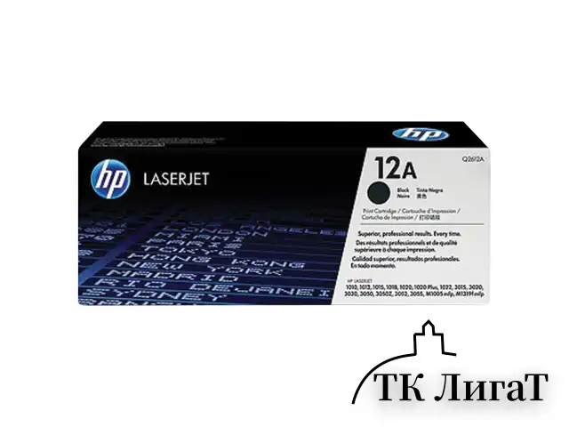 Картридж лазерный HP (Q2612A) LaserJet 1018/3052/М1005 и др., №12А, оригинальный, ресурс 2000 стр.