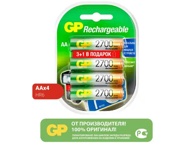 Батарейки аккумуляторные GP, АА (HR6), Ni-Mh, 2600 mAh, 4шт (ПРОМО 3+1), блистер, 270AAHC3/1-2CR4