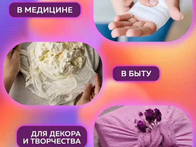 Марля медицинская отбеленная NEW LIFE отрез 10 м, плотность 36 (±2) г/м2, 94263