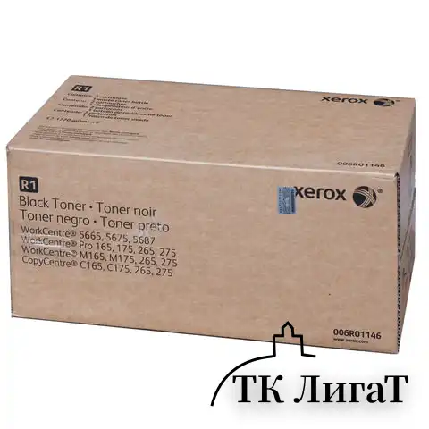 Тонер-картридж XEROX (006R01146) WorkCentre 5665/5675/5687, оригинальный, КОМПЛЕКТ 2 штуки, ресурс 2х45000 страниц