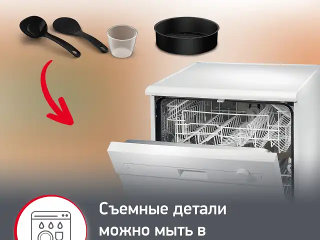 Мультиварка MOULINEX MK611832, 750 Вт, 4 л, 10 программ, таймер, функция Keep Warm, черный, 7211004519