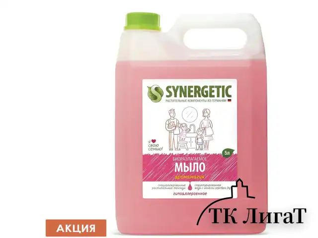 Мыло жидкое 5 л SYNERGETIC, 